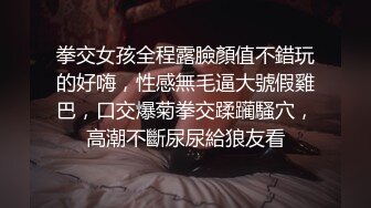 极品美臀情人 无毛嫩穴 激情操逼