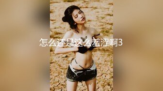 网友和他老婆的自拍