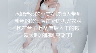 麻豆传媒 MD0205 出租车司机的恶趣味 迷奸凌辱无辜女学生 新人女优 唐霏