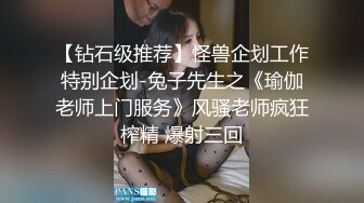 《极品反差女神泄密》露脸才是王道！高颜美鲍外围绿茶婊【月亮猫】付费解锁私拍，吃鸡足交啪啪供两位金主3P玩弄