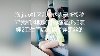 《台湾情侣泄密》IG拥有30万粉丝的女网红私密生活被曝光 (8)