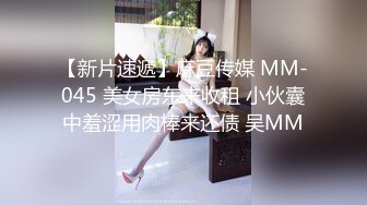 国产AV 天美传媒 TM0144 中出吸精小魅魔 丽萨Lisa