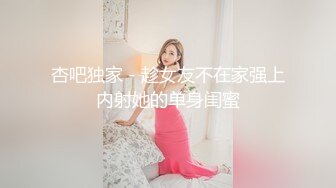 邪恶的房东暗藏摄像头偷拍美女租客洗澡换衣服