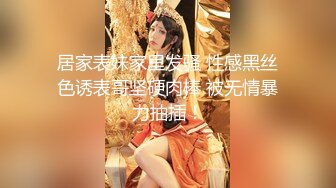 超萌卡哇伊洛丽塔小可爱『吟吟娘』性感红色汉服一线天馒头穴肉鲍肥嫩极品甚是诱人，青春的肉体让人着迷