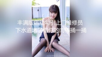 pans人气 【西门小玉】在浴室里听摄影师把双脚打开