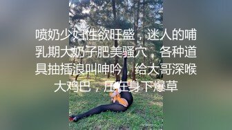 自录无水~丝袜荡妻~P8【嫂子好骚啊】肥臀丝袜美足~骚舌足交~道具自慰~丝袜骚穴淫水反光【19V】  (5)