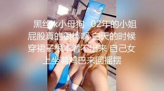 无毛翘臀美女留学生李X静已被洋屌彻底征服了生猛肏她高潮完全失控已经叫不出来了翻白眼要晕厥