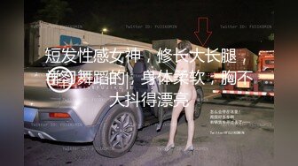 《高能预警✅重磅》推特知名网红身材颜值巅峰极品人造外围CDTS【manow】解锁私拍~各种自慰调教啪啪3P你想要的都有 (5)