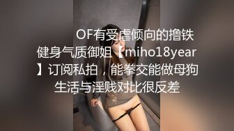 酒店约操肉感美女，女仆装大肥臀，灵活舌头舔屌，怼着骚穴深插