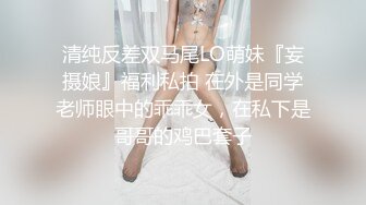 极品美乳女神『热巴老湿』约炮大屌帅哥粉丝 心动了可以无套啪啪 帅哥很威武连操两炮 一次口爆 一次内射 高清源码录制