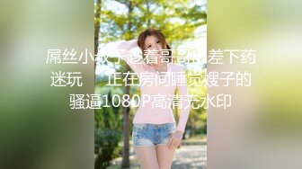  舞蹈少女 极品艺校舞蹈系女神 身材一级棒的花季美少女 又纯又欲小闷骚型小可爱