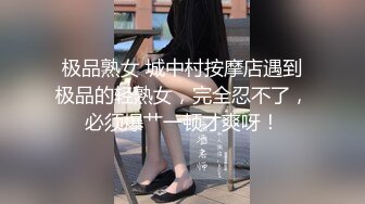 抖音混血网红，颜值巅峰！极品抚媚CDTS【贝拉】福利~能攻能守各种露脸性爱，直男最爱 (2)