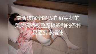 【新片速遞 】儒雅素颜巨乳妹子露脸 男友双手搓奶子，小穴干净粉嫩无套啪啪 巨乳乳交享受其中