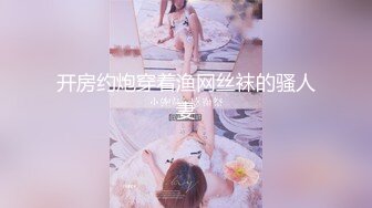 (sex)20230604_姐姐不骚