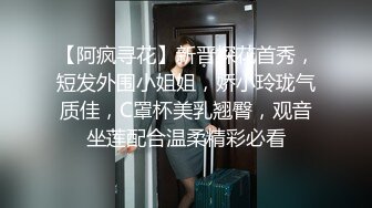 《高能预警✿重磅》推特百万粉身材颜值巅峰比女人还女人极品气质CDTS【小张天爱】私拍~能口能足能肏多种花样