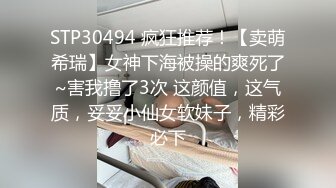 精品露脸网红！OF顶级身材反差婊【糖果可乐】最新10月订阅福利③，喜欢开淫趴，百合紫薇调教啪啪样样精通