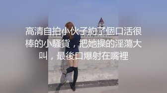 骚少妇宾馆玩3P，剧情演绎享受技师按摩，玩奶子又抠逼被压在身下爆草，嘴里还得叼着个大鸡巴，压抑的呻吟