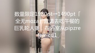 小炮友宾馆激情打炮 小骚货叫声真刺激被操的直叫