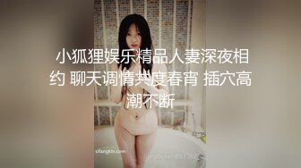  眼镜黑丝少妇 在家撅着浑圆大白臀被无套后入 红色内衣更是诱人