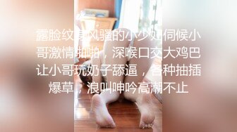 起点传媒 性视界传媒 XSJKY033 强上隔壁的性感邻居姐姐 仙儿媛