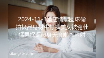 蜜桃传媒PMA010心机女手撕渣男