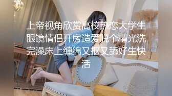 绿帽看单男无套操老婆