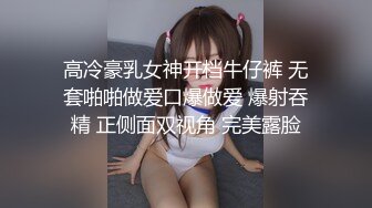 :【人间水蜜糖】黑薄纱 性感骚臀 全身脱光超级骚 掰穴