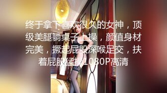 最新流出NTR骚妻极品崇黑讨黑BBC女神【爱已婚少妇】私拍完结，被黑驴屌花式爆肏3P生猛国屌已经满足不了 (7)