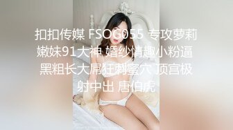 [中文有码]女子社員youtuber解說成人用品大量潮吹