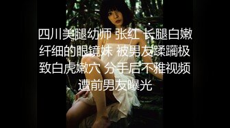 极品网红脸妹子，性感黑丝袜透明比基尼经典户型蝴蝶粉木耳