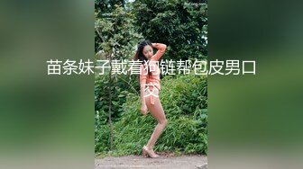 粉奶白皙长相甜美漂亮妹子，性感吊带黑丝扭动美臀