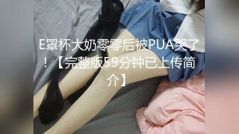 大学生女朋友