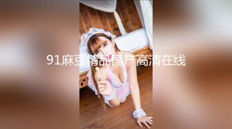 气质很佳的健身教练御姐美少妇，调教单男添足吃逼道具自慰再打飞机无套啪啪