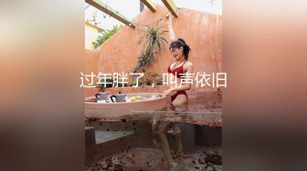 过年胖了，叫声依旧