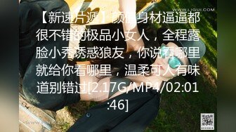 极品J四点全露淫乱少女 ▌梨香▌住宅露出逆诱跟踪狂 尾行 香艳肉体蜜穴令人犯罪141P1V