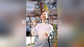 抖音网红颜值身材天花板顶流极品人造外围T【天津-欣桐】露脸私拍~被特殊癖好金主各种肏V (2)