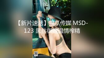 最新果冻传媒91特制国产AV巨献-男子赌博欠债 女友肉体偿还 被迫沦为玩物 内射美鲍