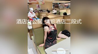 自我陶醉式的肉肉妹子，口交挑逗男友，特写厚实的蝴蝶逼