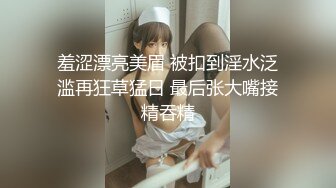 长腿小姐姐坐上来自己动