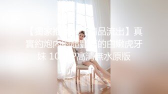 后入南通姑娘