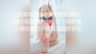 超级温柔听话幼师娇妻，各种玩的开，寻找同好夫妻