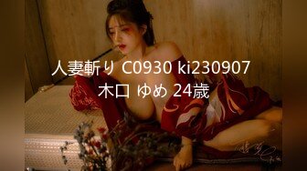 糖心出品 糖心黑丝美女车模线下体验