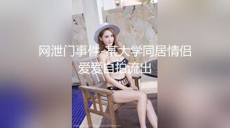  金发双胞胎眼镜姐妹花双人自慰诱惑，翘起双腿掰穴特写自摸揉搓，翘起屁股扭动震动棒摩擦