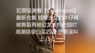 ✿学院风萌妹✿清新小可爱〖TopSweetBaby〗同父异母的妹妹和她妈妈一样淫荡，眼镜娘可爱继妹被哥哥按在桌子上操