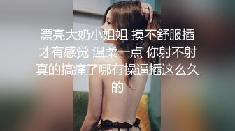 疑似Angelababy不雅视频3