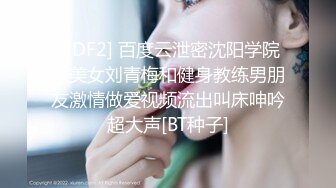 重磅推荐❤️推特大神ZKING约啪高颜值极品女神级初中老师