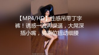 红灯区找女技师特殊服务，极品风骚御姐，很会调情骚话多，抓着大屌吸吮，撩起裙子69姿势，撕开丝袜后入爆操肥臀