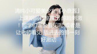 这个真的牛逼~淫荡骚老师【老师在户外】闺蜜助阵，野外兜底发骚，跳蛋塞逼真实刺激，必看 (4)