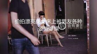 性感女神【糖宝】美腿丝袜~酸奶抹逼~道具酒瓶~黄瓜茄子~抽插【23V】 (10)