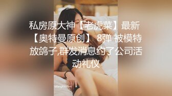   最新购买 91小马哥调教大二学妹 还是昨天那小妹 活篇